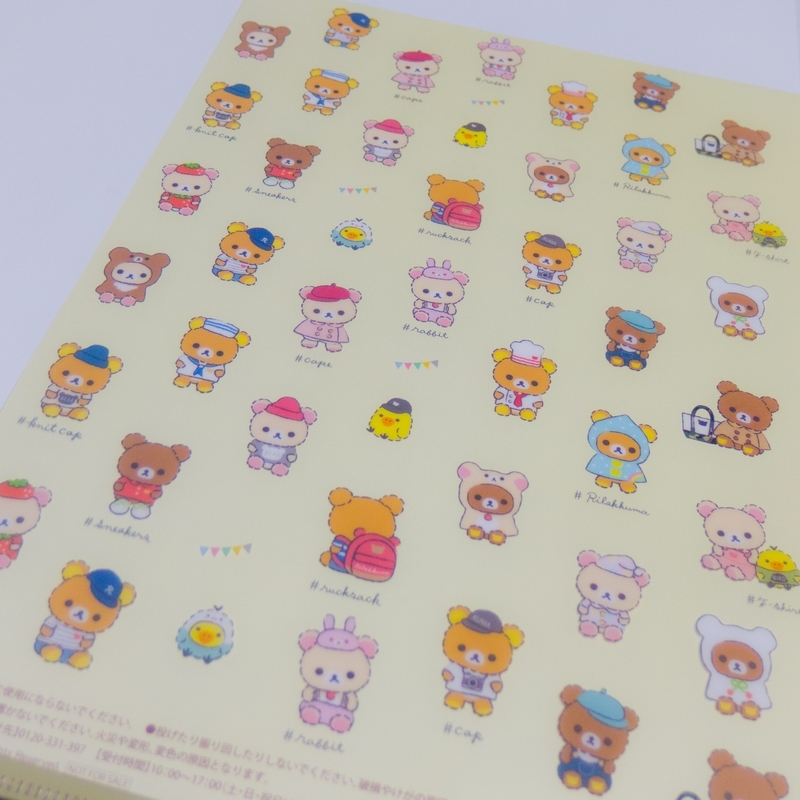 f:id:memecchii:20210622023622j:plain