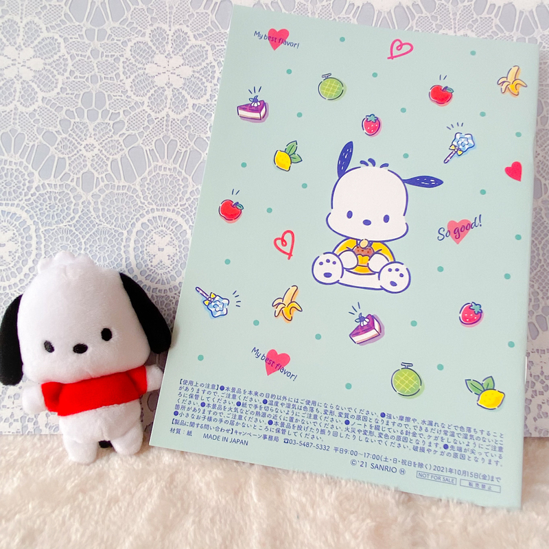 f:id:memecchii:20210921142503j:plain
