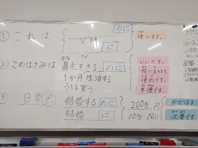 日本語教師/教育教材セット/42冊まとめ売り 日本語教師教材おまとめ