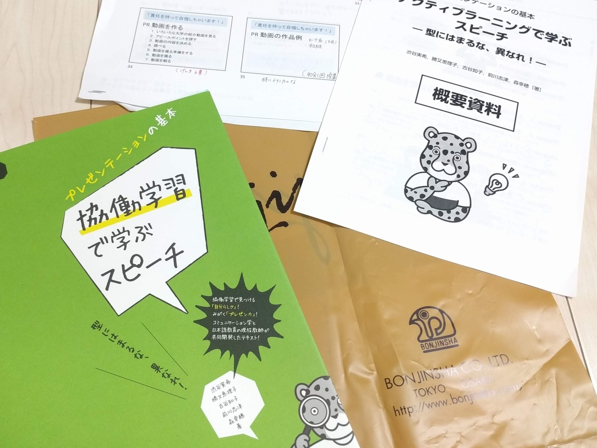 f:id:memecha:20190615204925j:plain f:id:memecha:20190615204925j:plain