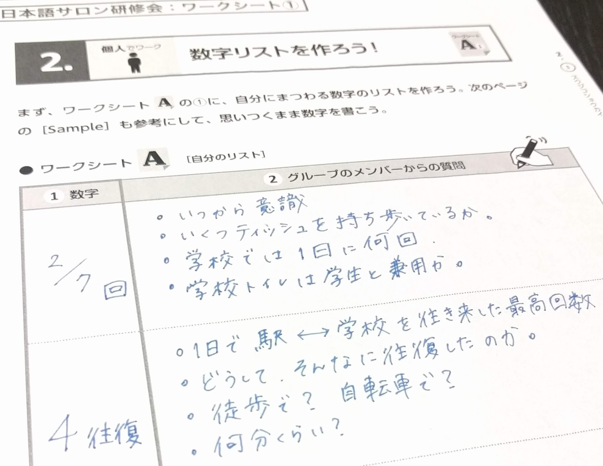 f:id:memecha:20190615211006j:plain f:id:memecha:20190615211006j:plain