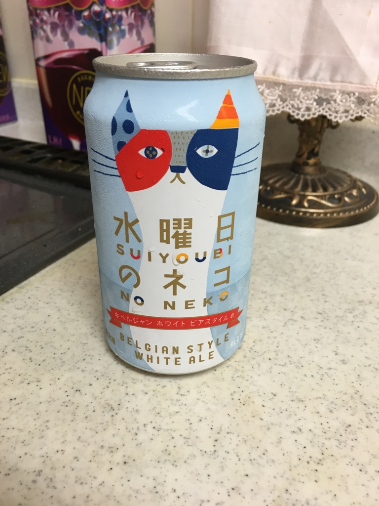 飲みやすいビール 人生いろいろ