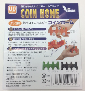 f:id:memeichi:20180118224803j:plain