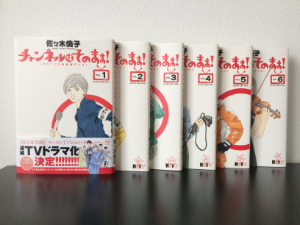 全六巻を並べた画像