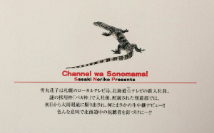 背表紙の説明の写真