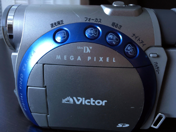 再生できずに悩んでいたMiniDVのダビング問題を解決。 - 男40代の秘密基地