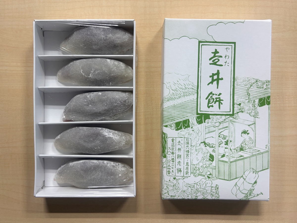 5個入りを購入