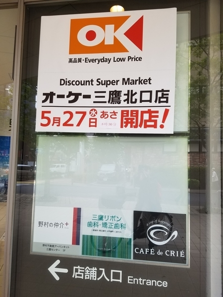 f:id:memeko-tokyo:20200526221918j:plain