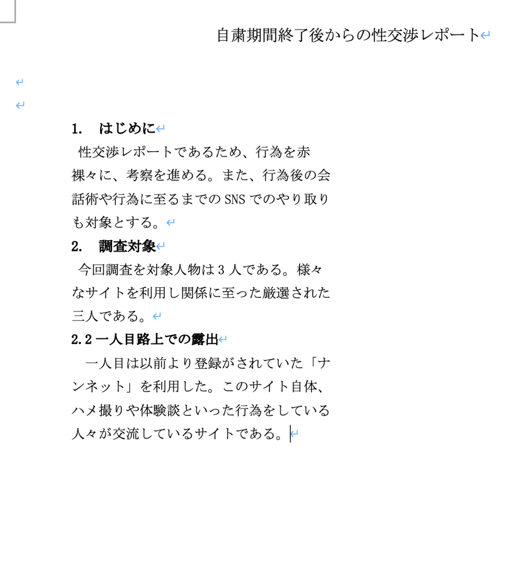 f:id:memekopuun:20200717014349p:plain f:id:memekopuun:20200717014349p:plain