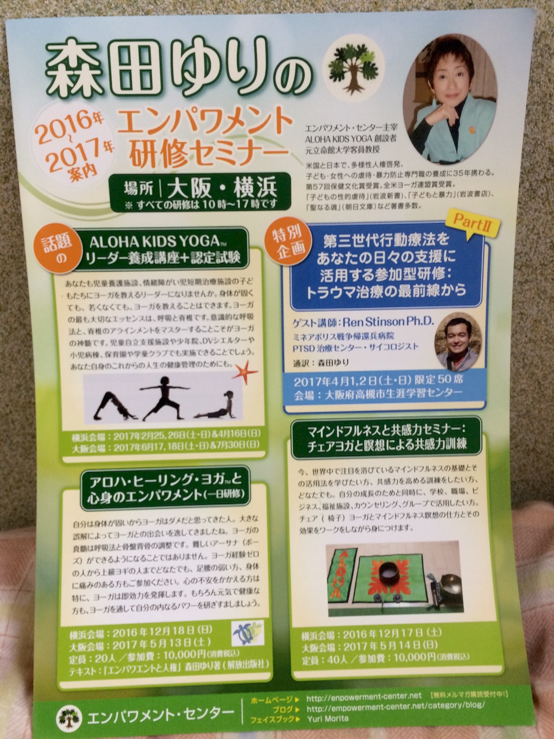 f:id:mememedx:20170206151711j:image f:id:mememedx:20170206151711j:image