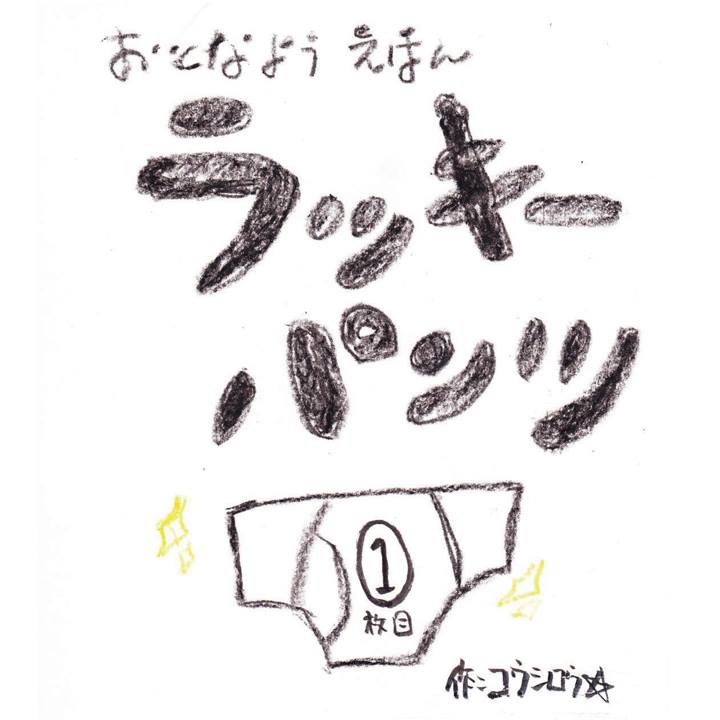 f:id:mememedx:20171118235300j:plain f:id:mememedx:20171118235300j:plain