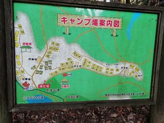 北山キャンプ場　地図