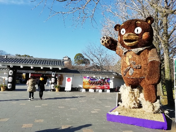 熊本県　桜の馬場　城彩苑　入口