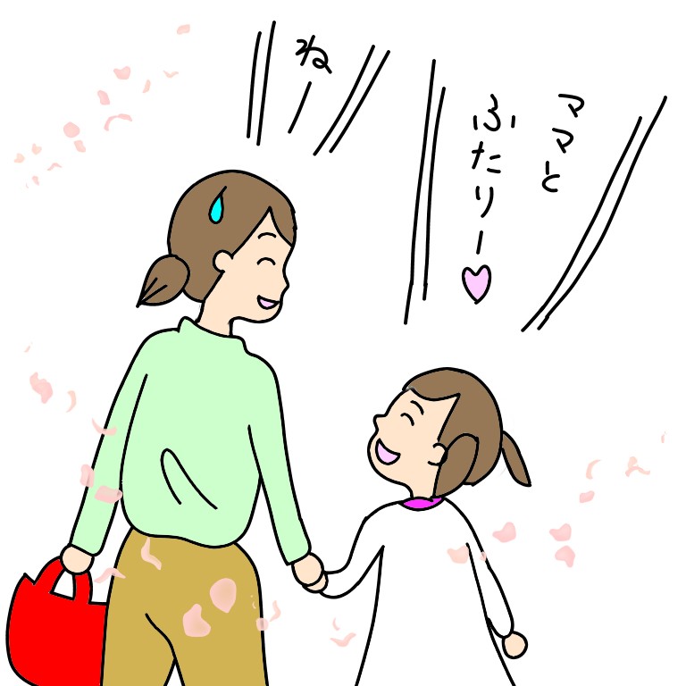 親子デート　イラスト　母　娘　おでかけ