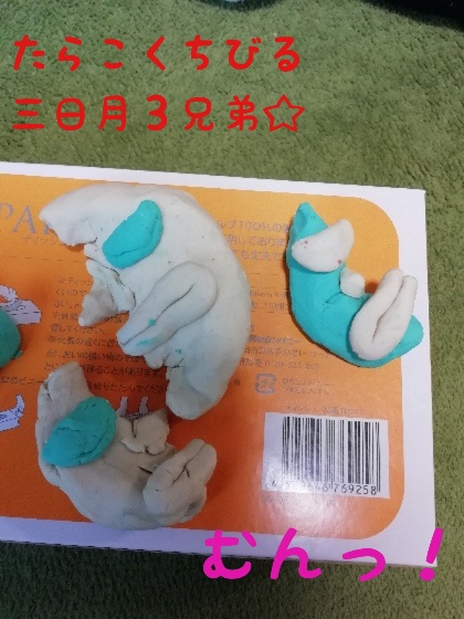 幼稚園児の粘土作品にほっこりした話 Mecchiのほのぼの生活