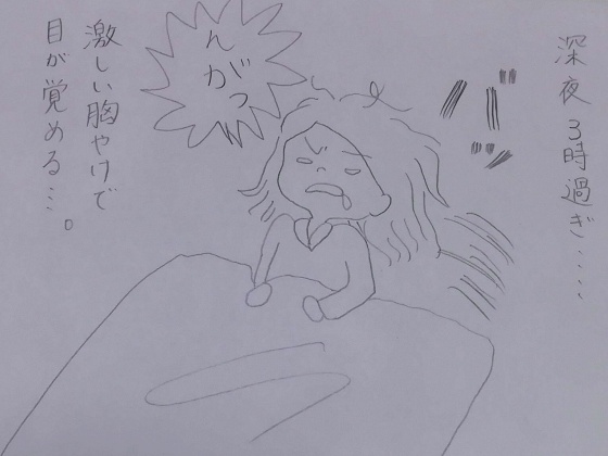 イラスト　目が覚める　起きる　女　画像　