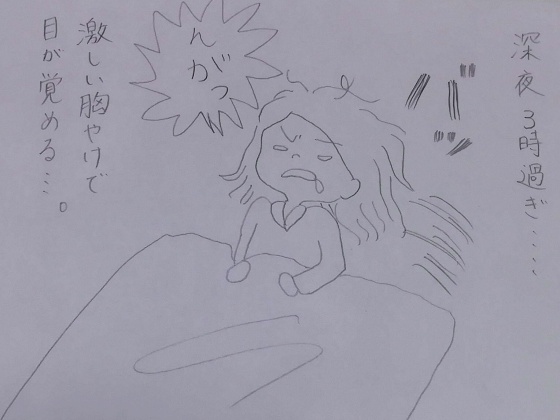 イラスト　目が覚める　起きる　女　画像　