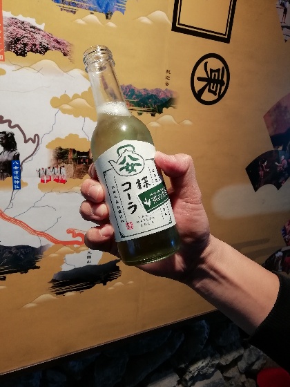 茶の文化館　抹茶コーラ　画像　写真　八女市星野村　福岡