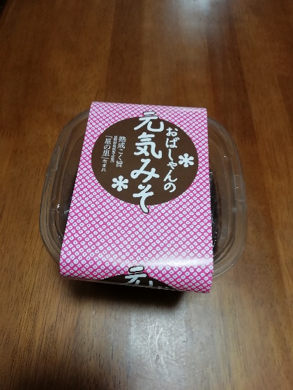 おばしゃんの元気みそ　ふみちゃん　福岡県　八女市星野村　農産物直売所　びそん　味噌