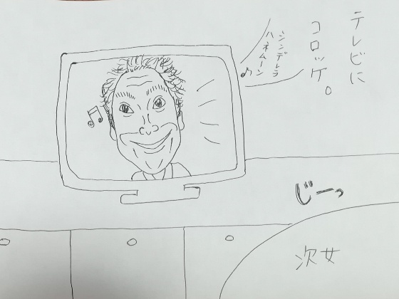 イラスト　コロッケ　モノマネ　画像　テレビ　シンデレラハネムーン　岩崎宏美