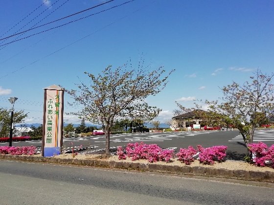 久留米ふれあい農業公園キャンプ場　入口　駐車場　福岡県久留米市　写真　画像　広い