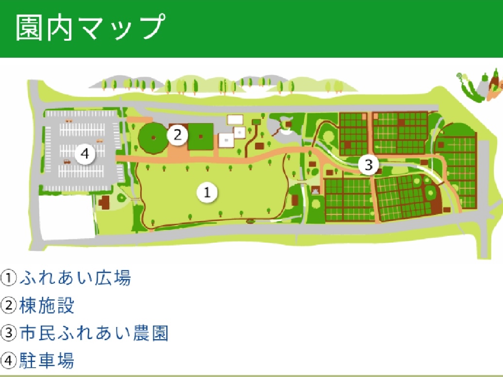 久留米ふれあい農業公園キャンプ場　園内マップ　写真　画像　福岡県久留米市