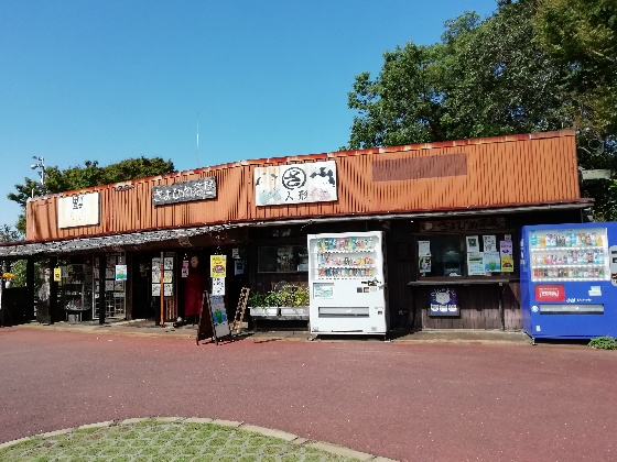 鏡山展望台　佐賀県　唐津市　写真　画像　店