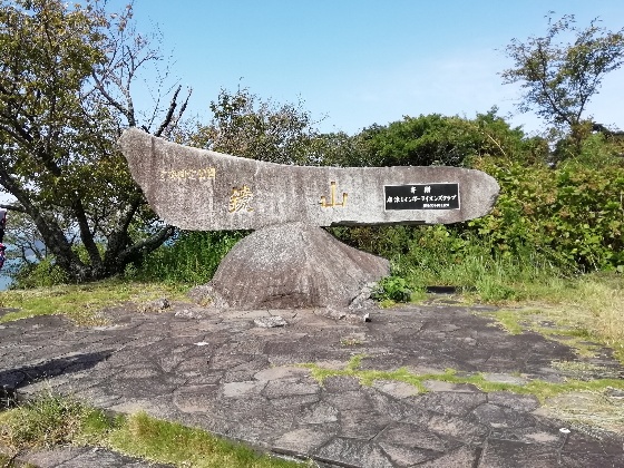 鏡山展望台　佐賀県　唐津市　写真　画像　