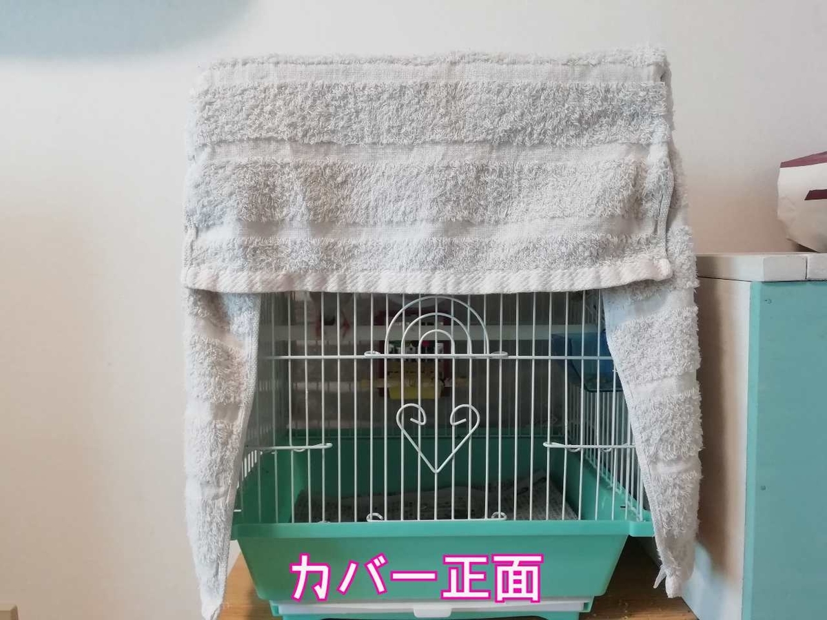 文鳥の防寒対策 Youtube投稿しました ハムスター編 Mecchiのほのぼの生活