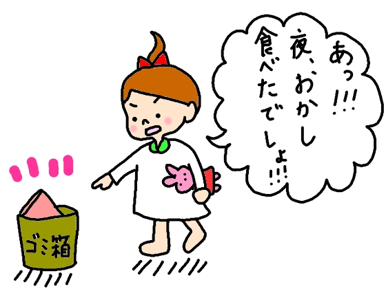 イラスト　おもしろい　漫画　かわいい　画像