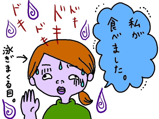 イラスト　おもしろい　漫画　かわいい　画像