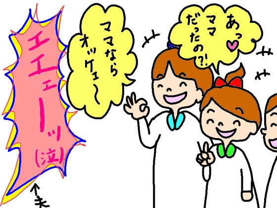 イラスト　おもしろい　漫画　かわいい　画像　家族