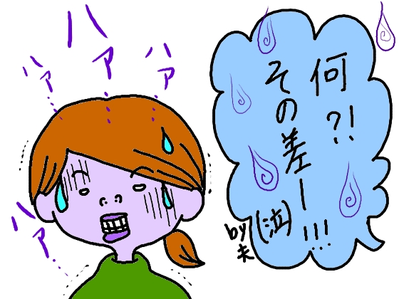 イラスト　おもしろい　漫画　かわいい　画像　家族