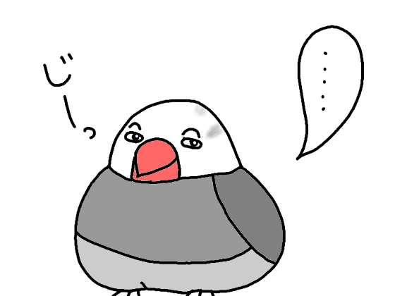 イラスト　おもしろい　漫画　かわいい　画像　文鳥