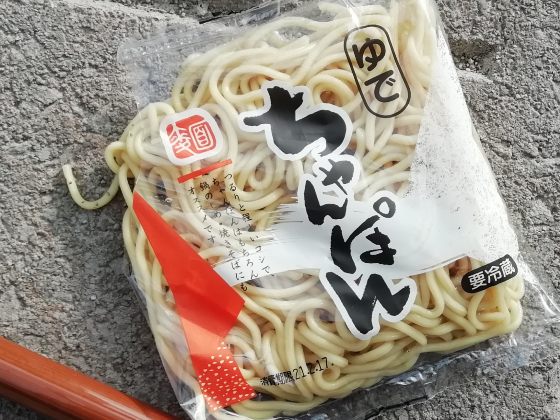 釣り　ちゃんぽん麺　クリーク　写真　画像　魚釣り