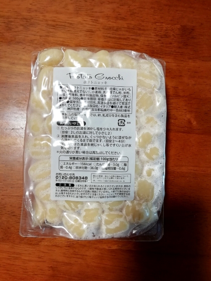 業務スーパー　写真　画像　ポテトニョッキ　500ｇ　神戸物産