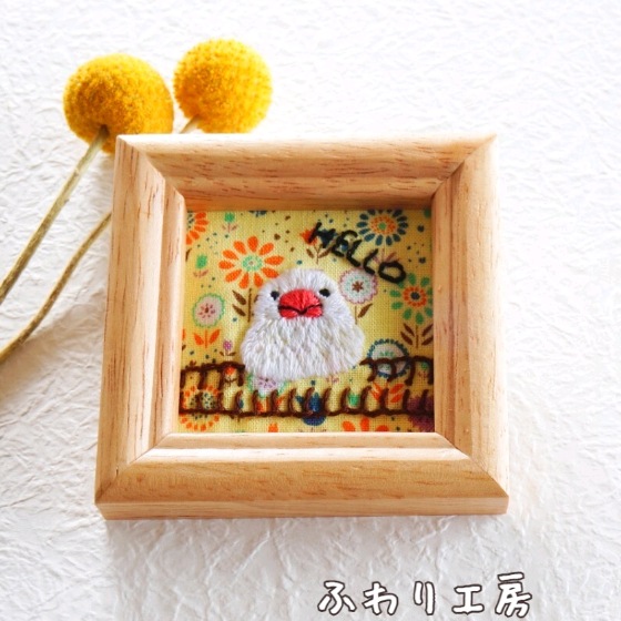 ハンドメイド　刺繍　白文鳥　文鳥　写真　画像　フォトフレーム　壁掛け　写真　画像