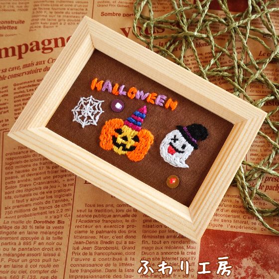 専用 こり様]くるみボタン ブローチ 刺繍 フェルト ハンドメイド [専用