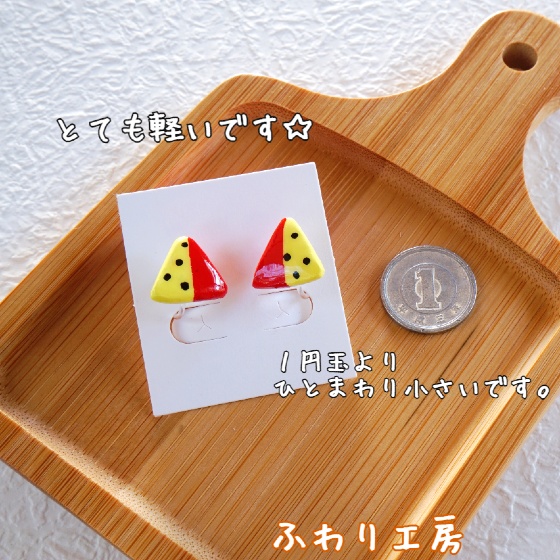 三角 ハンドメイドイヤリング ハンドメイド 粘土アクセサリー 石塑粘土 軽い かわいい アクセント ふわり工房 写真 画像 creema