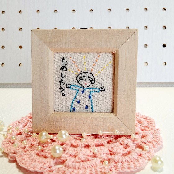 ふわこちゃん　刺繍　刺繍フォトフレーム　壁掛け　ハンドメイド