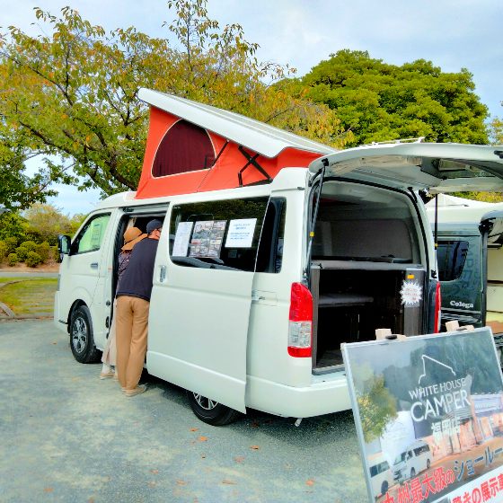 キャンピングカー　展示会　写真　画像　