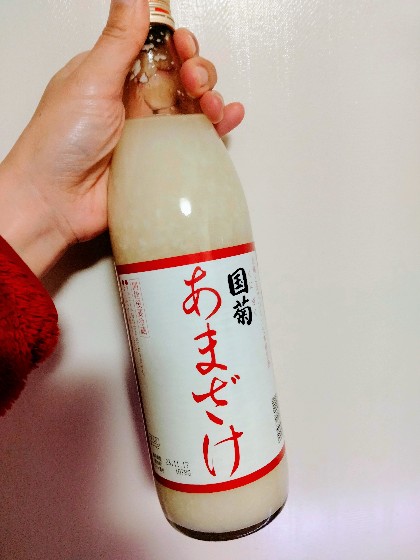 甘酒　写真　画像　米麹　ノンアルコール　国菊