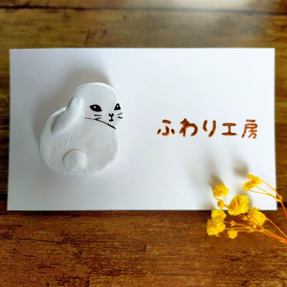 垂れ耳白うさぎのブローチ作りました（ハンドメイド） - ハンドメイド