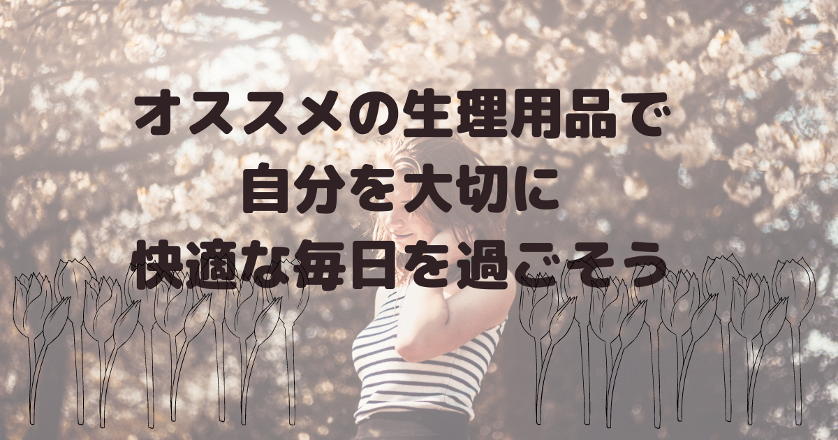 f:id:mememero1259:20210117195503p:plain