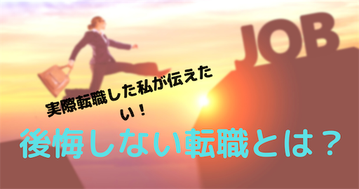 f:id:mememero1259:20210530183348p:image