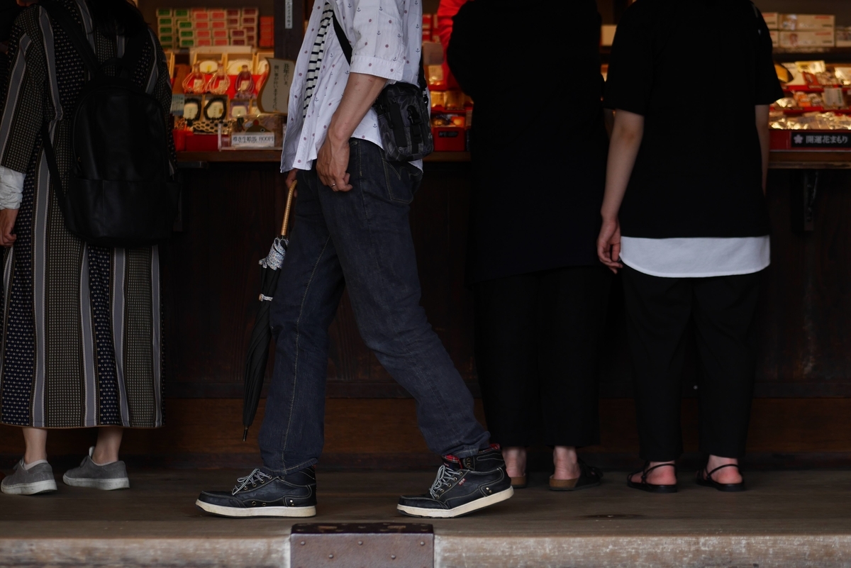 f:id:mememoka:20210630191851j:plain