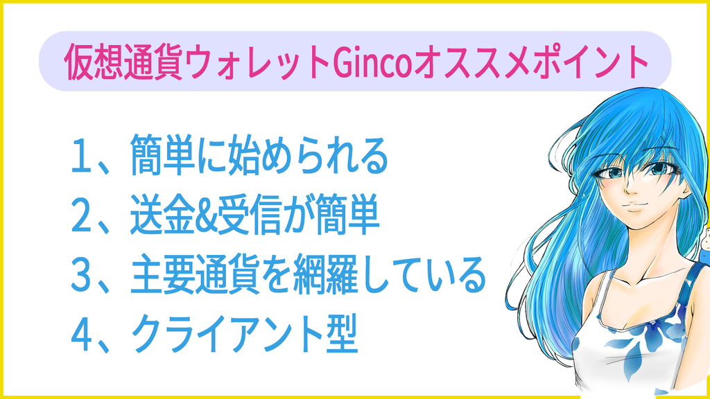 f:id:memento377:20181119012614j:plain f:id:memento377:20181119012614j:plain
