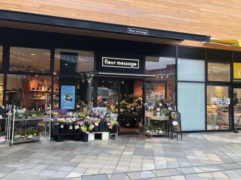 南町田グランベリーパークに行ってきた 前編 メメント オレの生存記録