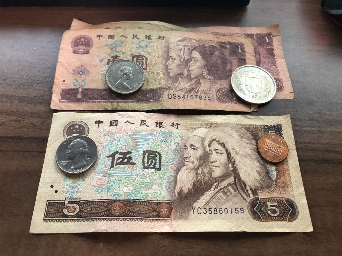 ポケットチェンジ使ってみた 外国のお金を両替 メメント オレの生存記録