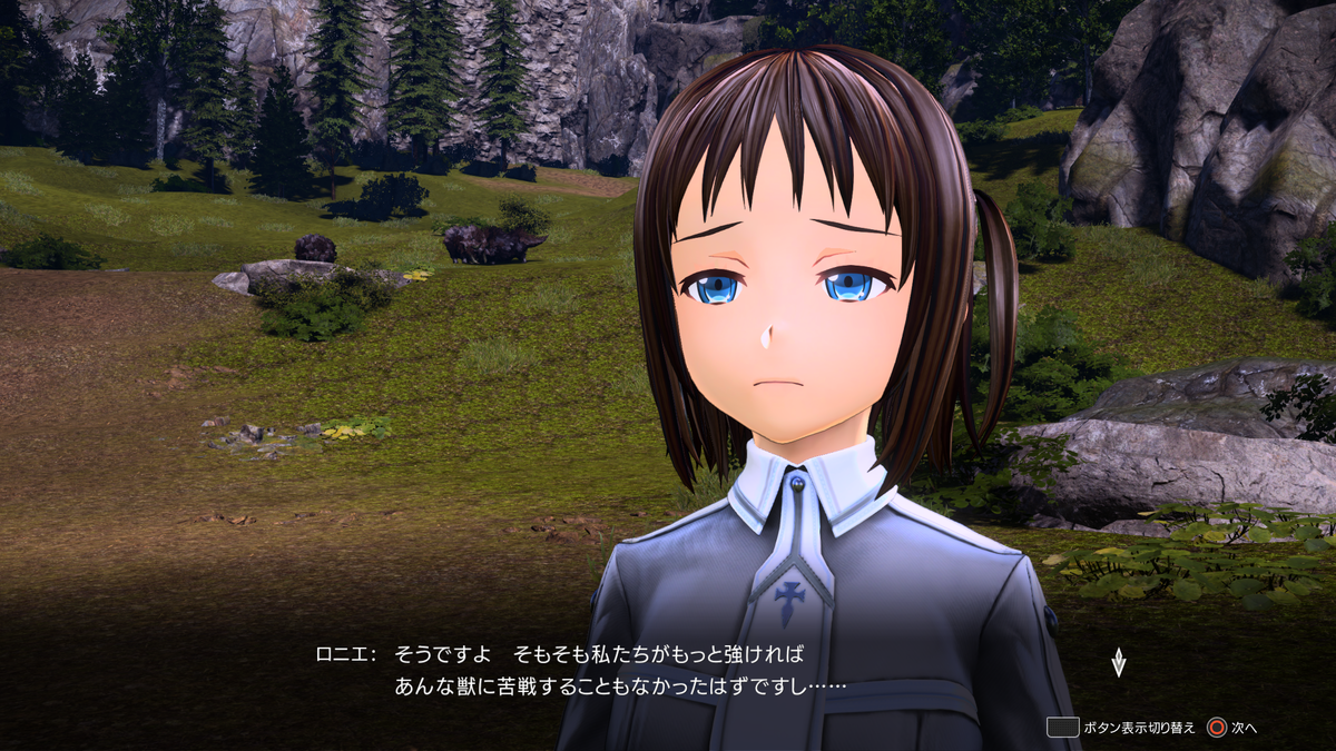 Saoal 05 嫌なヤツには天誅を メメント オレの生存記録